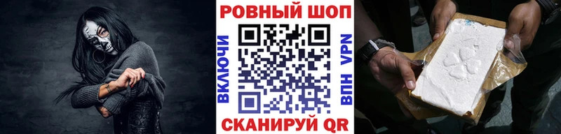 Названия наркотиков Канск Кодеин  ГАШИШ  Бошки Шишки  Альфа ПВП  АМФЕТАМИН 