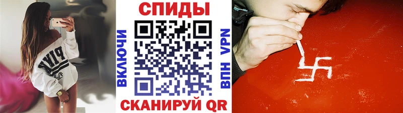 Amphetamine 98%  ОМГ ОМГ tor  Канск  где продают  