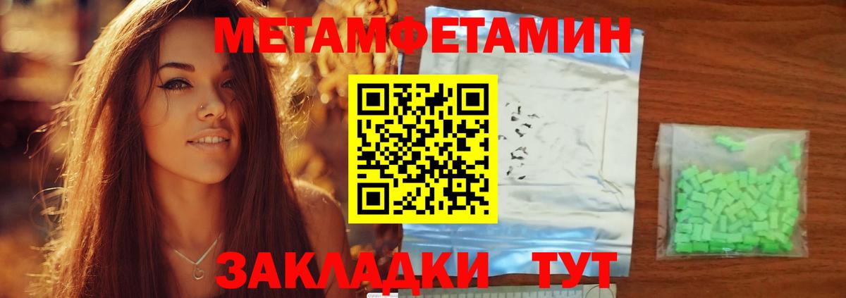 Канск  Амфетамин VHQ  Amphetamine  Вход с VPN 