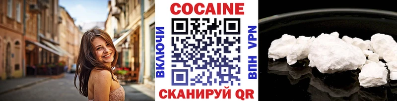 КОКАИН Боливия ОМГ ОМГ онион Канск