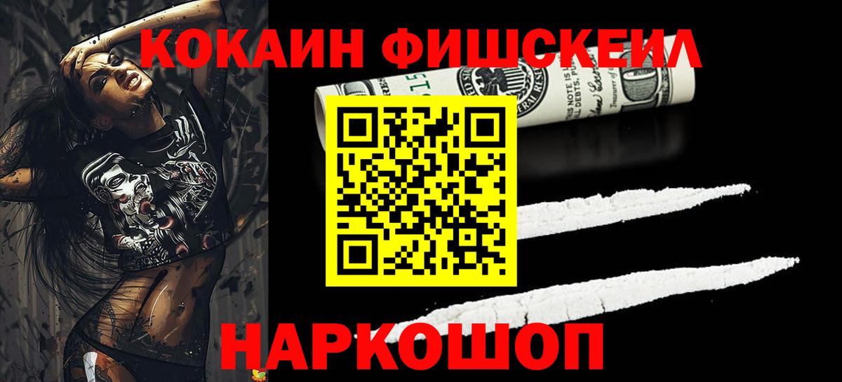 COCAIN Колумбийский Канск