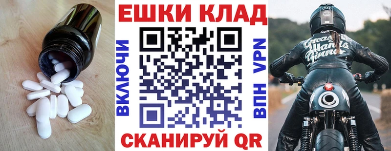 даркнет наркотические препараты Канск ЭКСТАЗИ 250 мг где найти наркотики