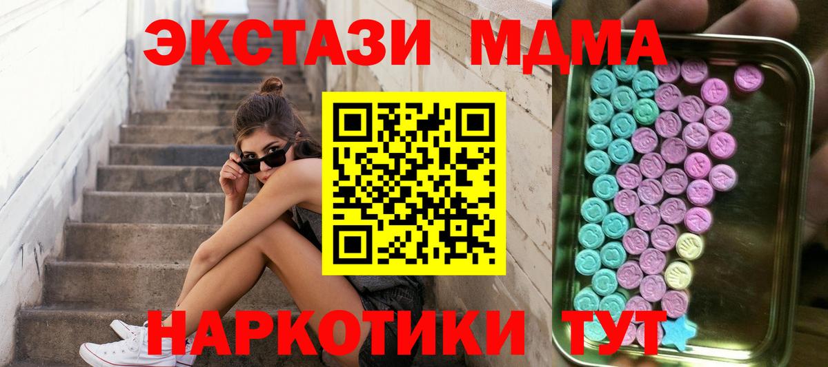 ЭКСТАЗИ Punisher Канск