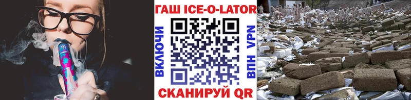 Гашиш hashish  MEGA зеркало  Канск 
