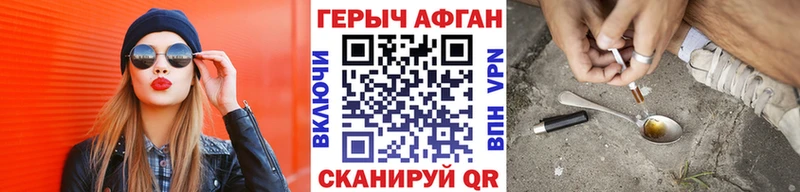 купить   Канск  OMG как зайти  ГЕРОИН гречка 