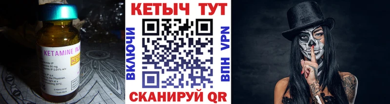 сколько стоит  блэк спрут ССЫЛКА  КЕТАМИН ketamine  Канск 