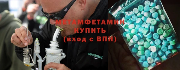 MESCALINE Инта