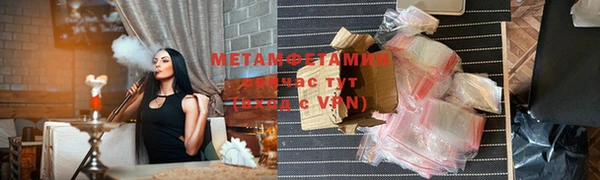 таблы Грязи