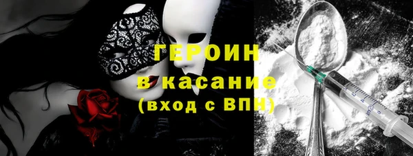 дистиллят марихуана Инсар