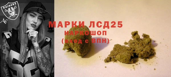 дистиллят марихуана Инсар