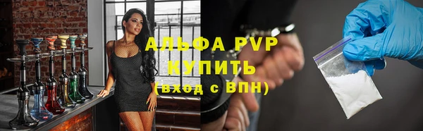 дистиллят марихуана Инсар
