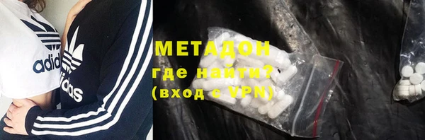 таблы Грязи