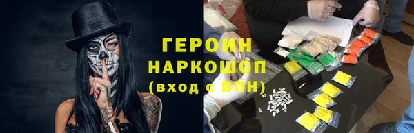 MESCALINE Инта