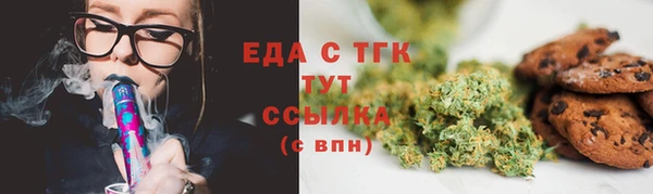 меф VHQ Иннополис