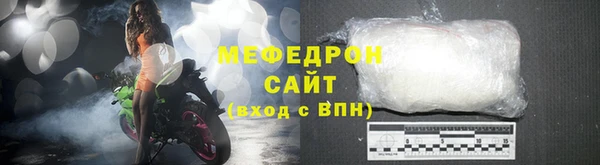 меф VHQ Иннополис