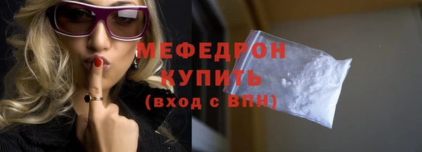 MESCALINE Инта