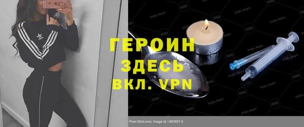 дистиллят марихуана Инсар