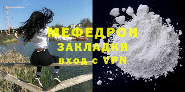 меф VHQ Иннополис