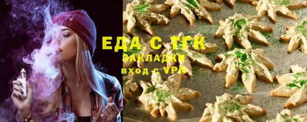MESCALINE Инта