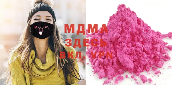 дистиллят марихуана Инсар
