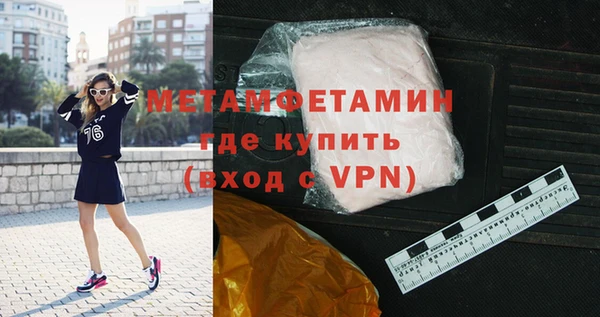 дистиллят марихуана Инсар