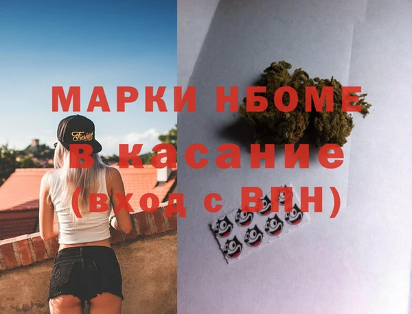 дистиллят марихуана Инсар