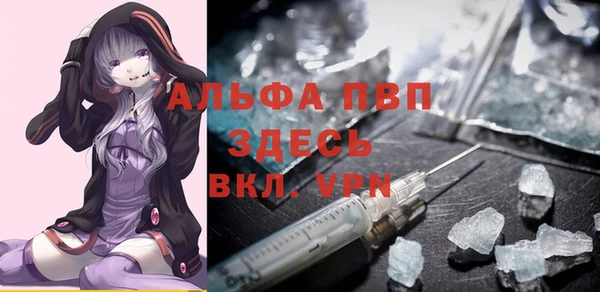 МДПВ Губаха