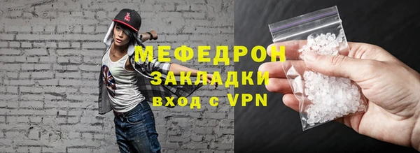 MESCALINE Инта