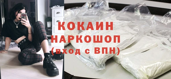 дистиллят марихуана Инсар