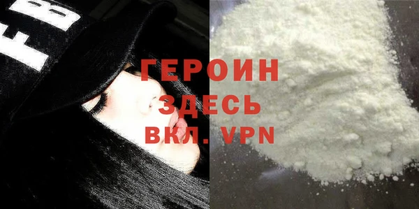 дистиллят марихуана Инсар