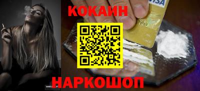 кокаин перу Туймазы