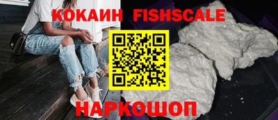 кокаин перу Туймазы