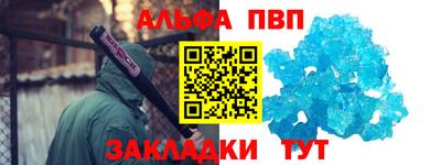 герыч Тулун