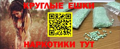 кокаин перу Туймазы