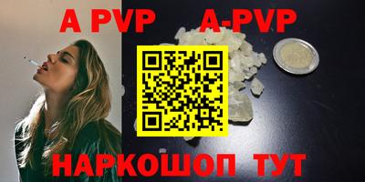 герыч Тулун