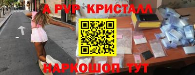 кокаин перу Туймазы