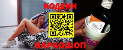 кокаин перу Туймазы