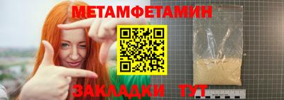 кокаин перу Туймазы