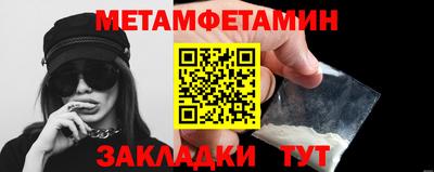 сатива Тула