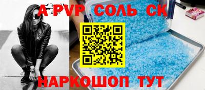 кокаин перу Туймазы