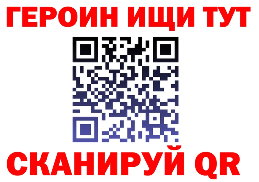 Наркота  состав Канск