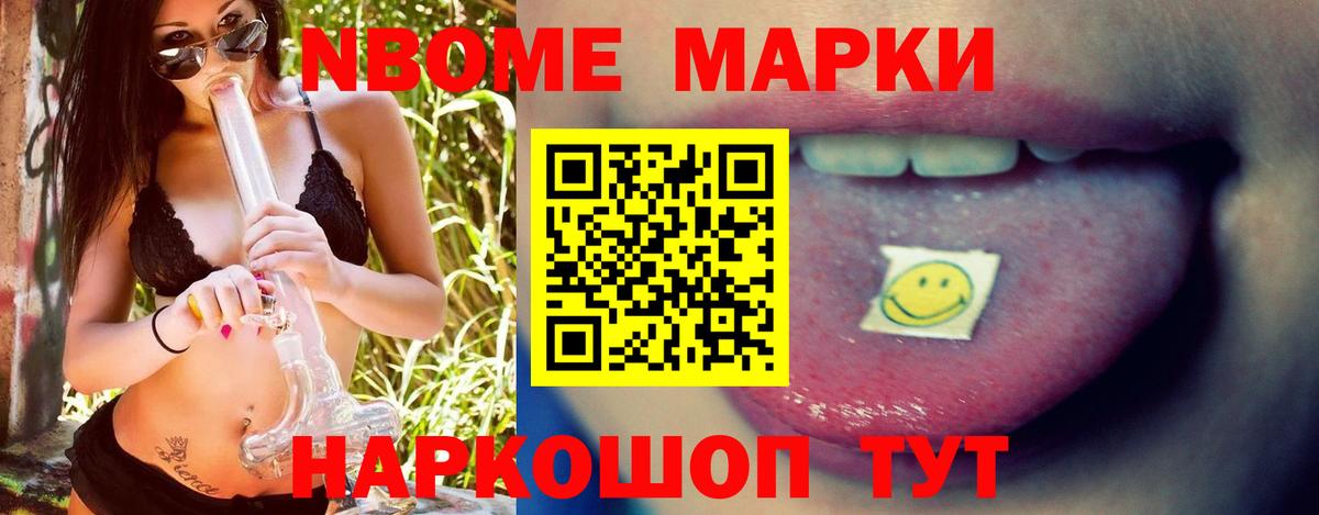 LSD-25 экстази кислота Канск