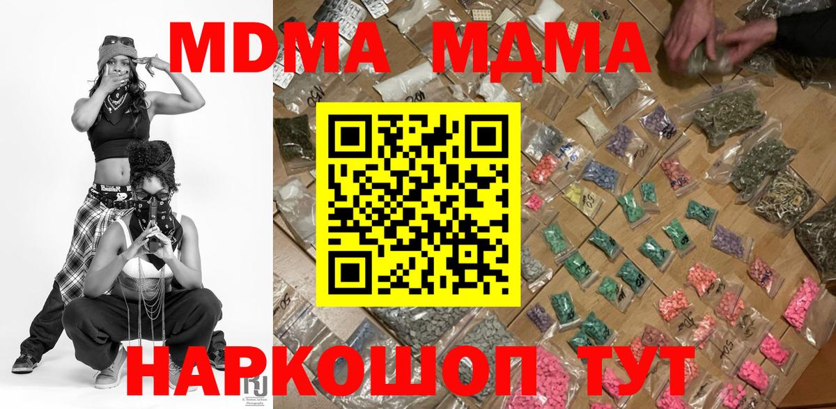 ЭКСТАЗИ Канск