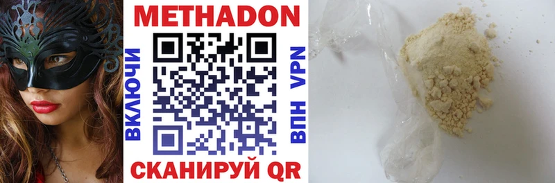 shop официальный сайт  Канск  Метадон белоснежный 