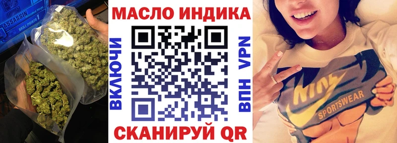 сколько стоит Канск гидра зеркало ТГК концентрат