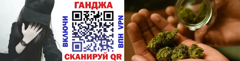 Бошки Шишки VHQ  наркота  Канск 